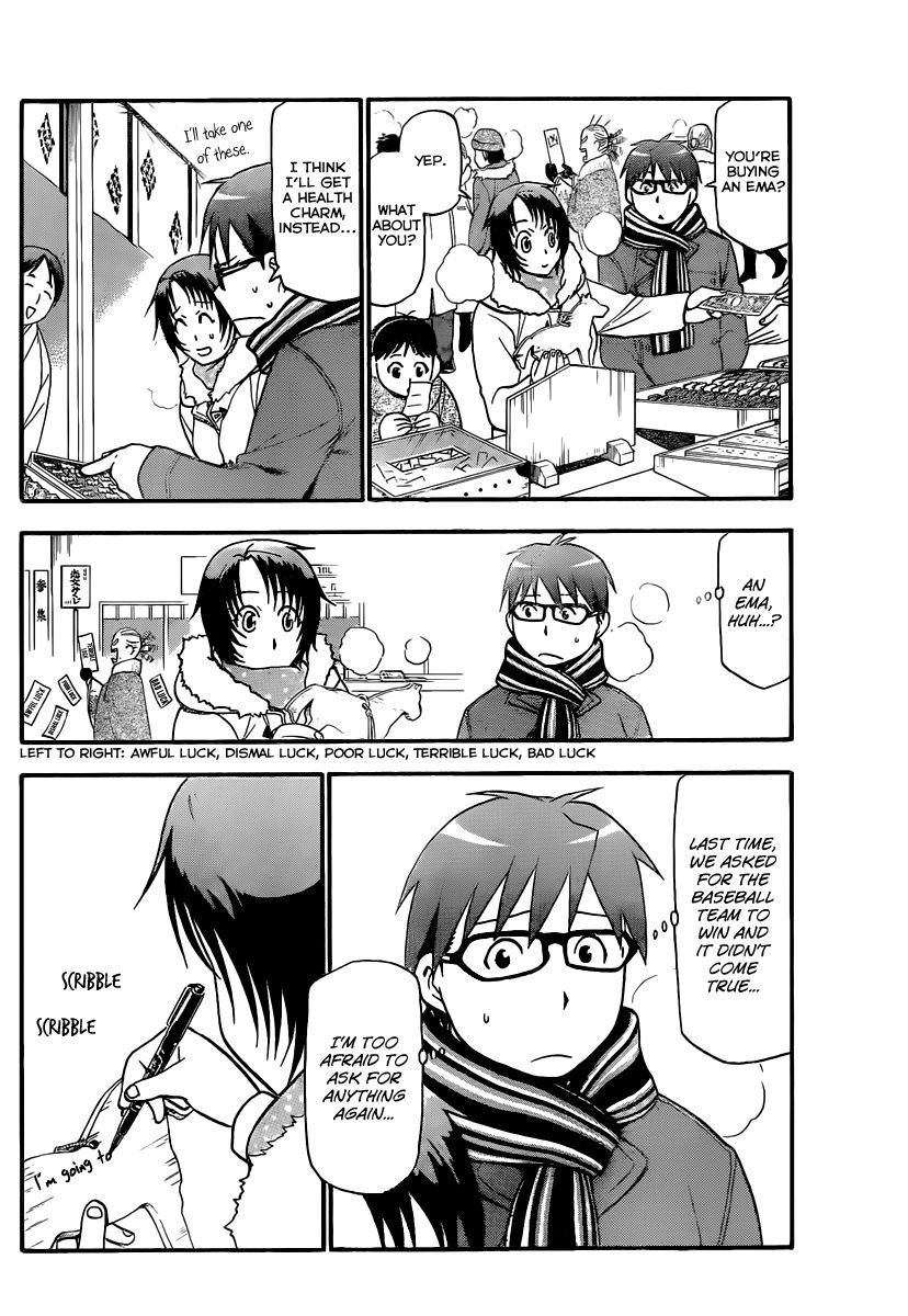 Chapter 82 image 5