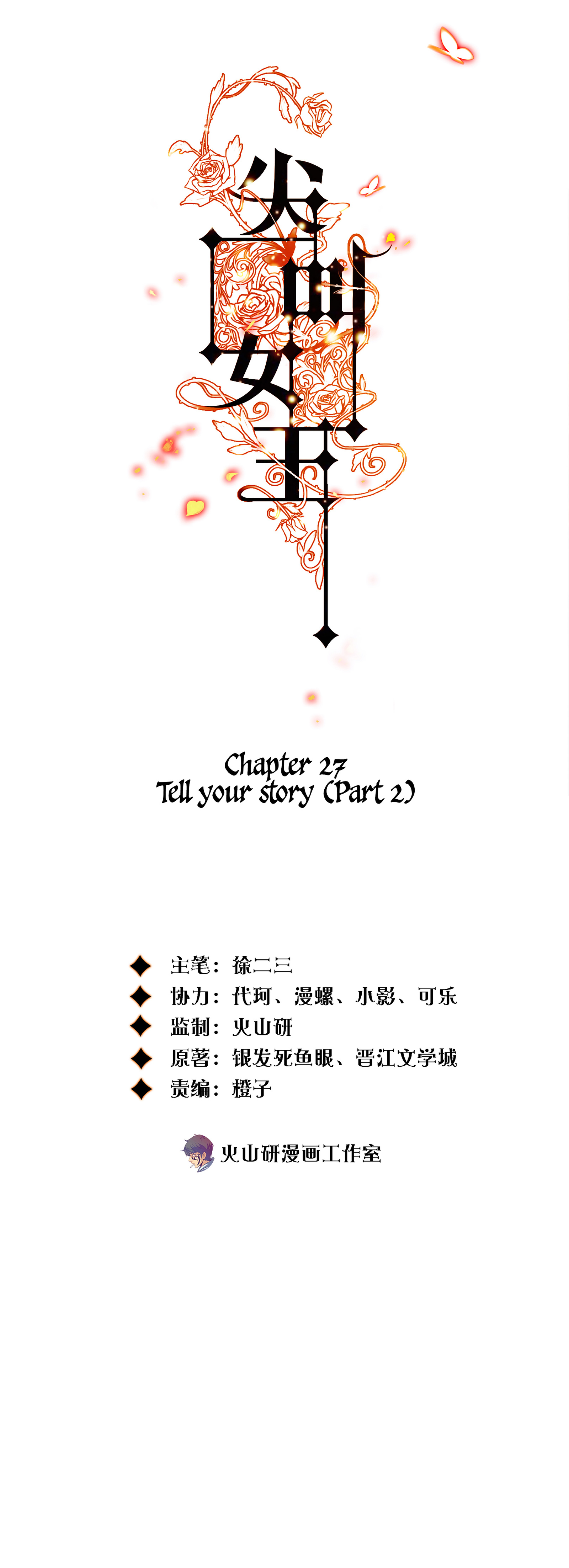 60979506 1600 4410 820188