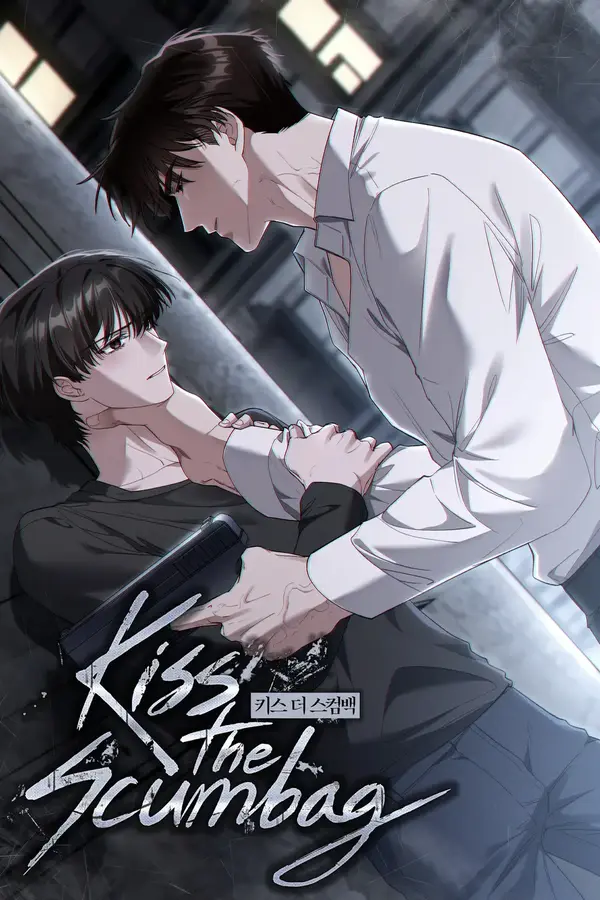 키스 더 스컴백(KISS THE SCUMBAG) 키스 더 스컴백(KISS THE SCUMBAG)